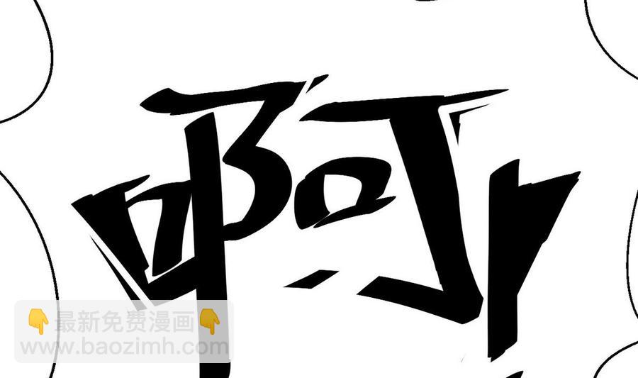 第41话 悄悄的进来(1/2)-第42话