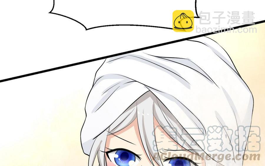 第41话 悄悄的进来(1/2)-第42话