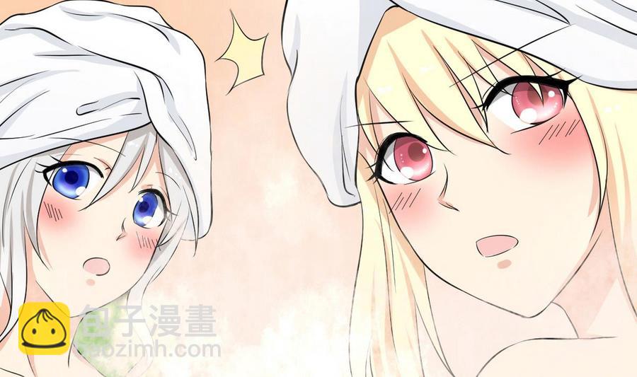 第41话 悄悄的进来(1/2)-第42话