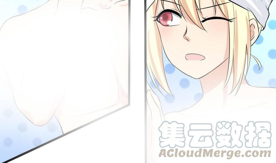 第41话 悄悄的进来(1/2)-第42话