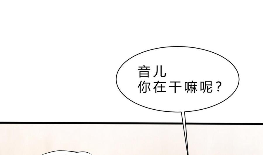 第41话 悄悄的进来(1/2)-第42话