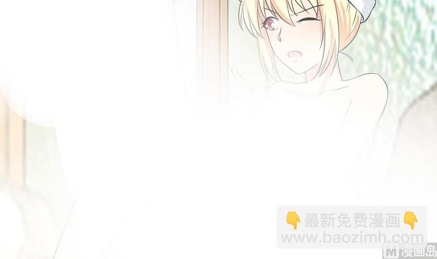 第41话 悄悄的进来(1/2)-第42话