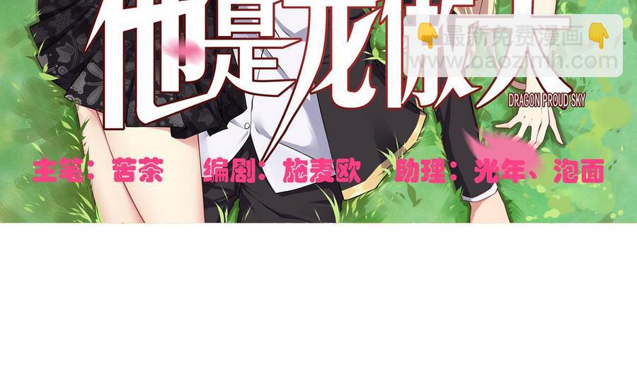 第41话 悄悄的进来(1/2)-第42话