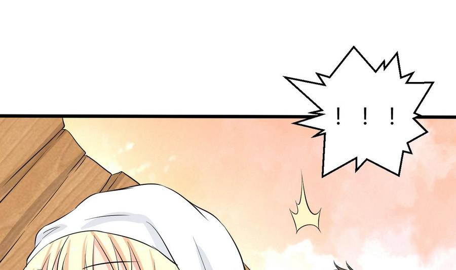 第41话 悄悄的进来(1/2)-第42话