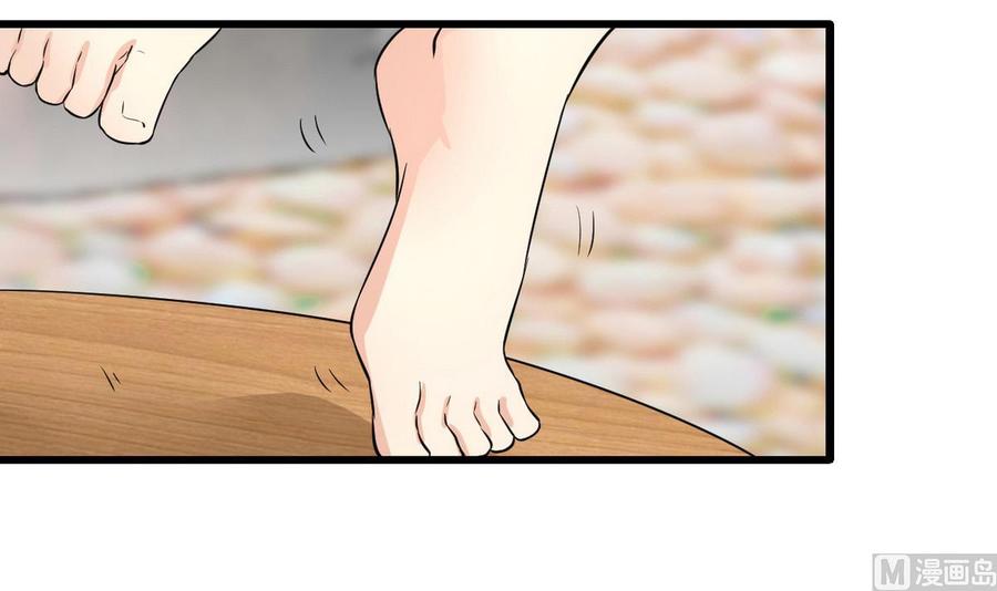 第41话 悄悄的进来(1/2)-第42话