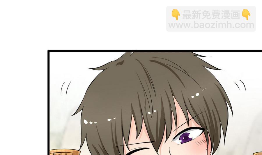 第41话 悄悄的进来(1/2)-第42话