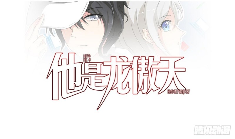 第25话 席云的收藏(1/3)-第26话