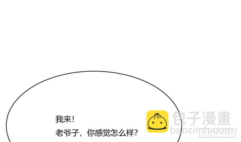 第25话 席云的收藏(1/3)-第26话