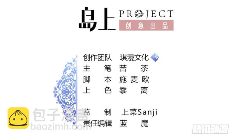 第25话 席云的收藏(1/3)-第26话