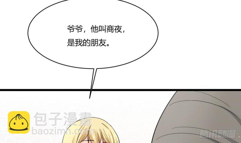 第25话 席云的收藏(1/3)-第26话