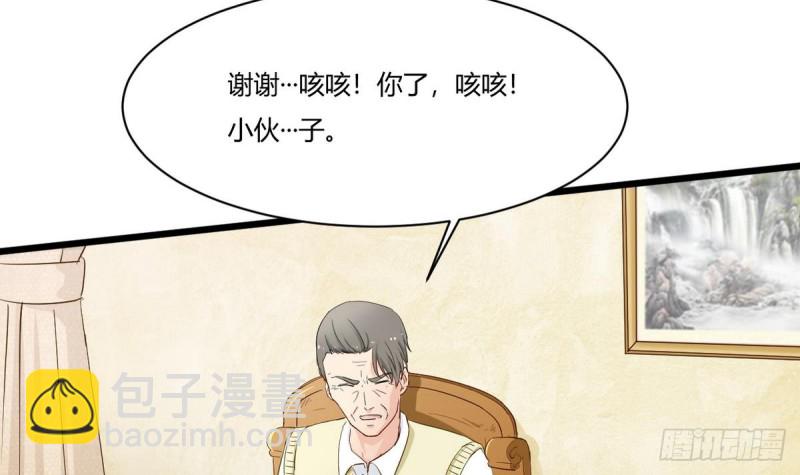 第25话 席云的收藏(1/3)-第26话