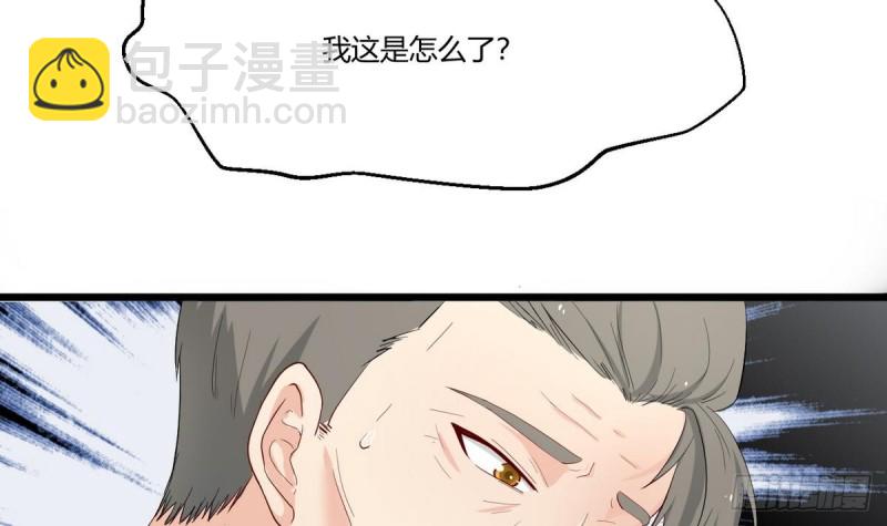 第25话 席云的收藏(1/3)-第26话