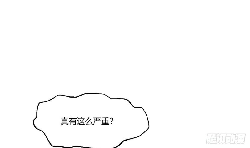 第25话 席云的收藏(1/3)-第26话