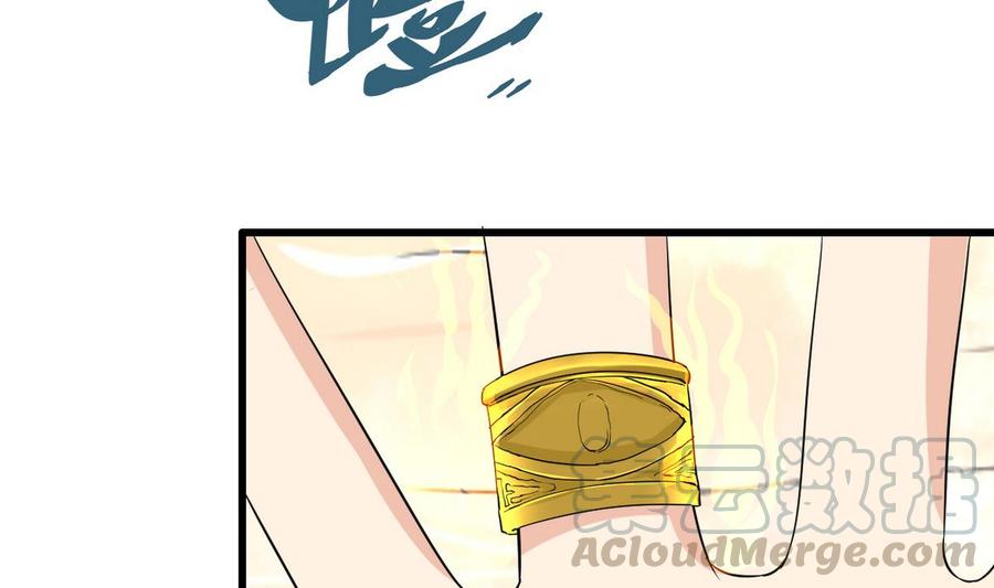 第43话 有客人(1/2)-第44话