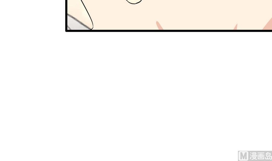 第43话 有客人(1/2)-第44话