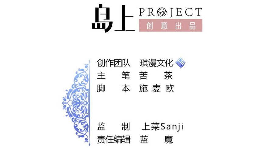 第43话 有客人(1/2)-第44话