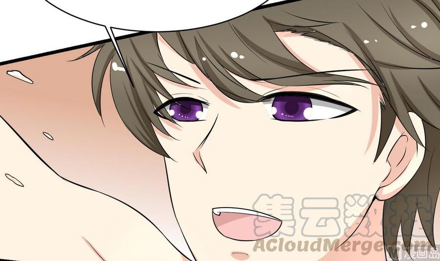 第43话 有客人(1/2)-第44话