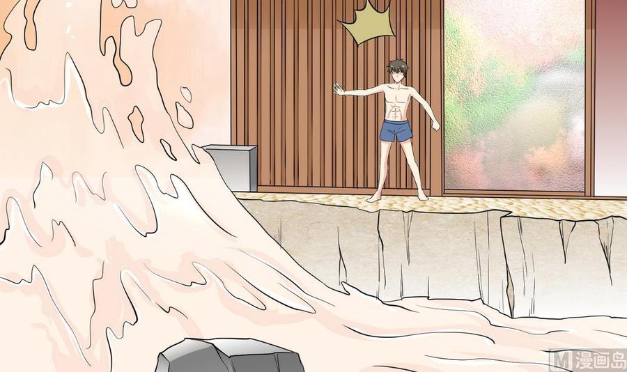 第43话 有客人(1/2)-第44话