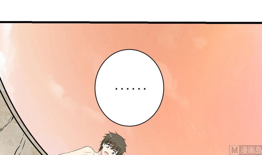 第43话 有客人(1/2)-第44话