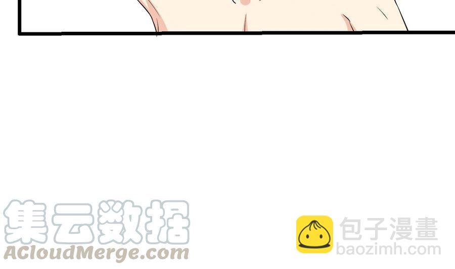 第43话 有客人(1/2)-第44话