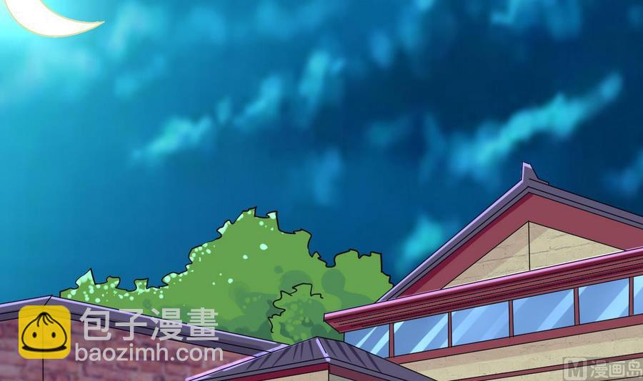 第43话 有客人(1/2)-第44话