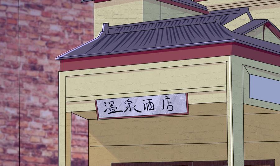 第43话 有客人(1/2)-第44话