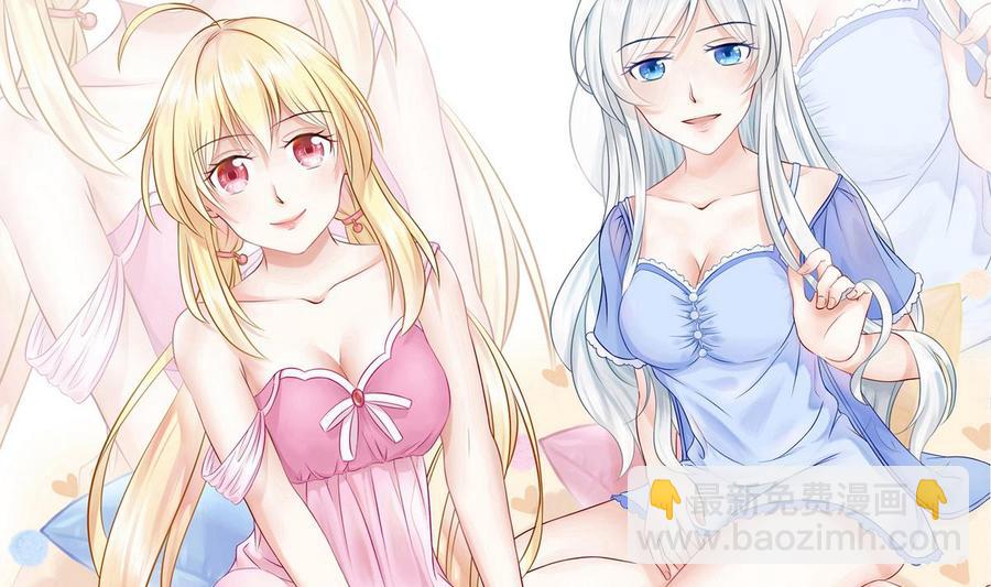 第43话 有客人(1/2)-第44话