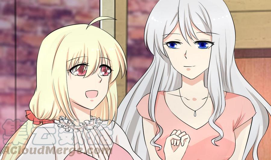 第43话 有客人(1/2)-第44话