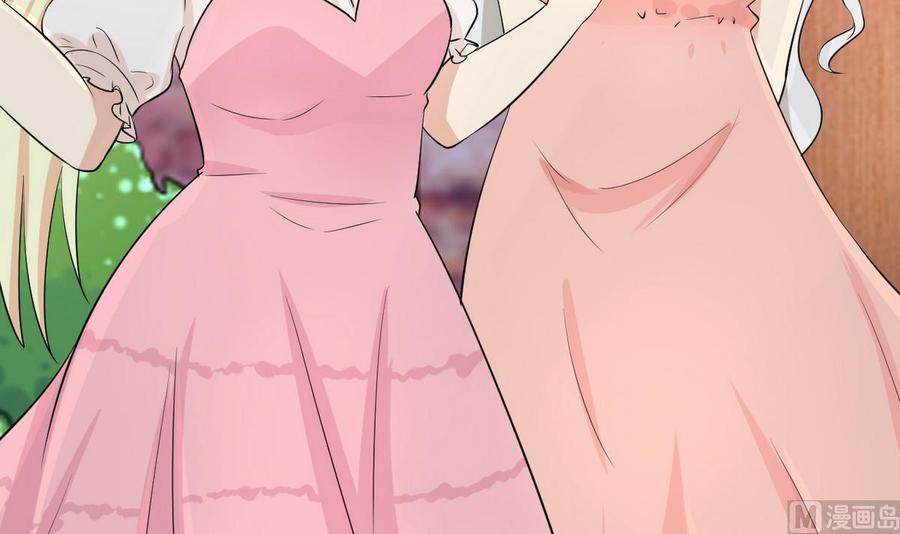 第43话 有客人(1/2)-第44话