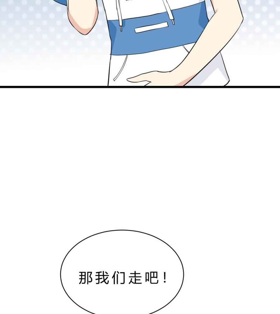 第43话 有客人(1/2)-第44话