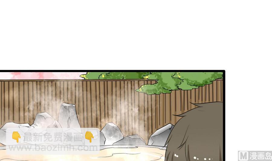 第43话 有客人(1/2)-第44话