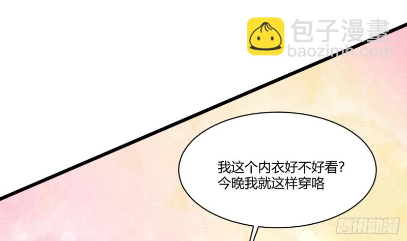 第27话 吃菠萝(1/2)-第28话