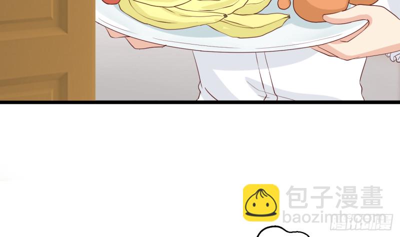 第27话 吃菠萝(1/2)-第28话