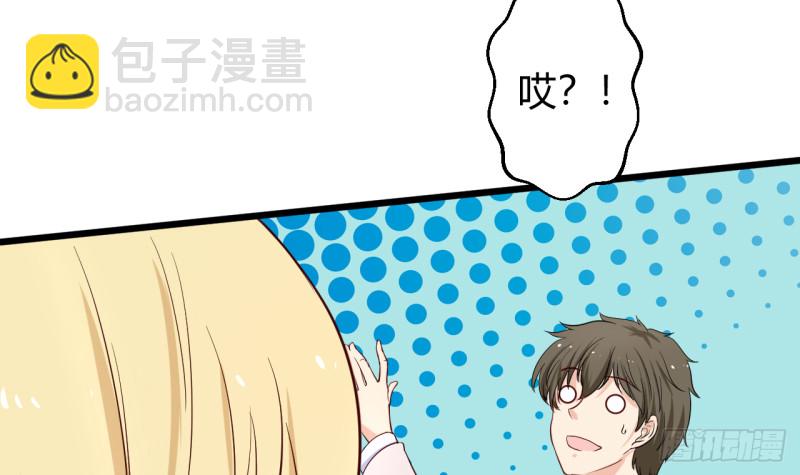 第27话 吃菠萝(1/2)-第28话