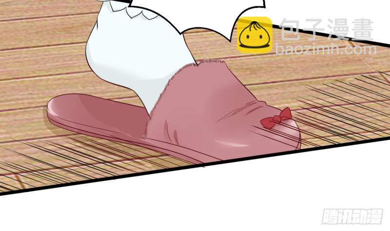 第27话 吃菠萝(1/2)-第28话