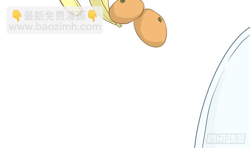 第27话 吃菠萝(1/2)-第28话