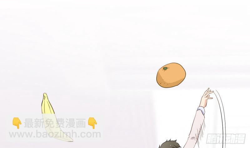 第27话 吃菠萝(1/2)-第28话