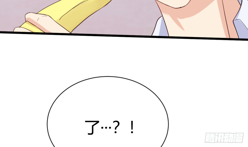 第27话 吃菠萝(1/2)-第28话