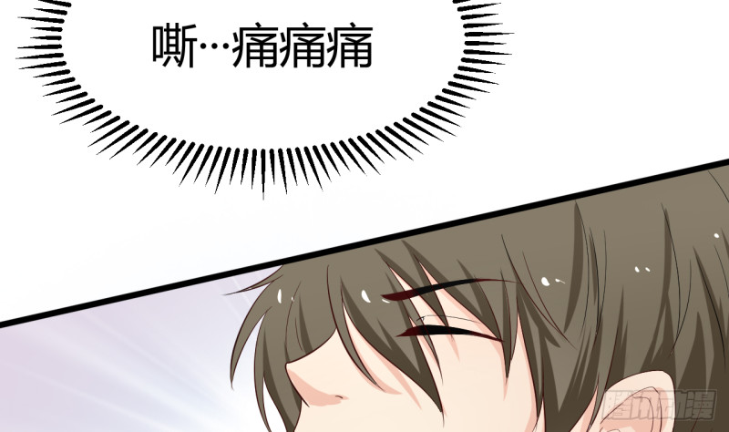 第27话 吃菠萝(1/2)-第28话