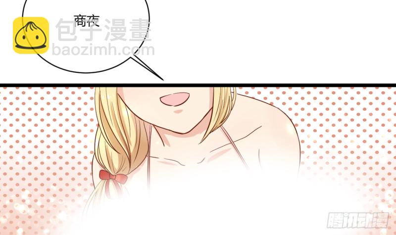 第27话 吃菠萝(1/2)-第28话