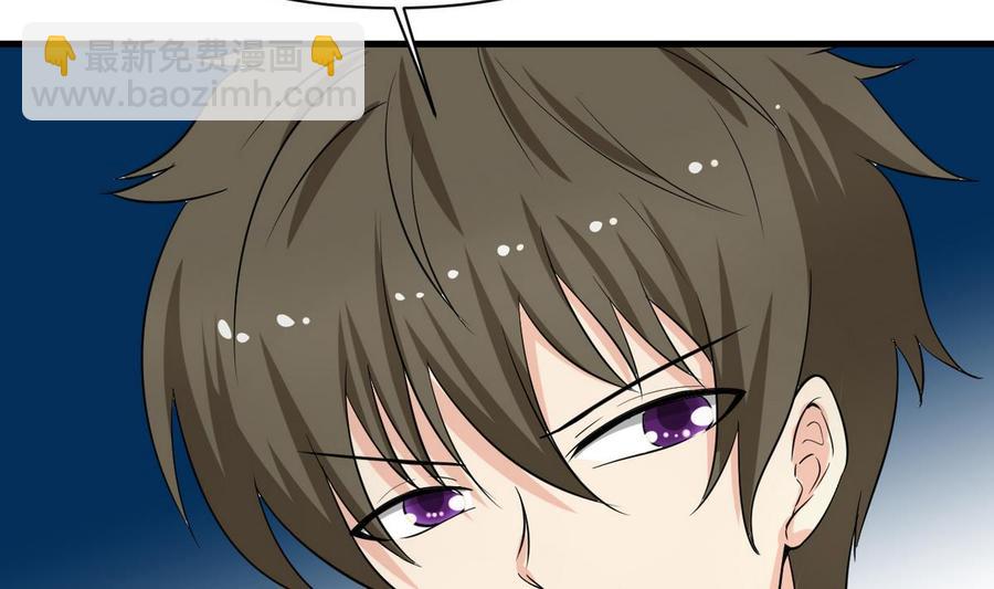 第45话 大麻烦(1/2)-第46话