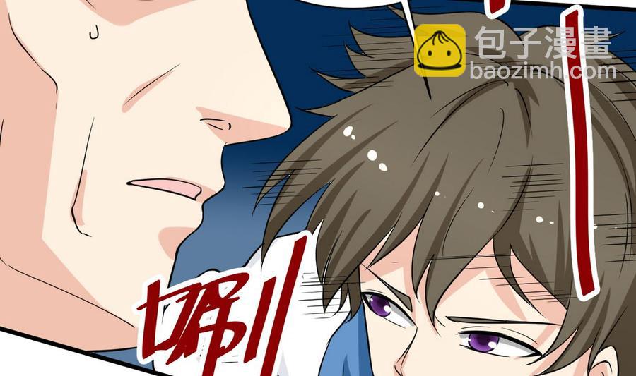 第45话 大麻烦(1/2)-第46话