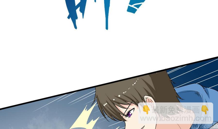 第45话 大麻烦(1/2)-第46话