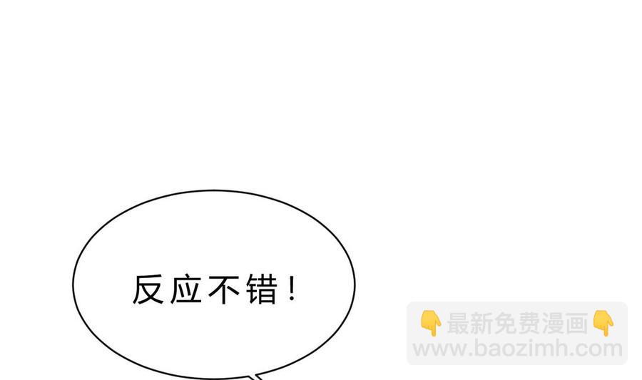 第45话 大麻烦(1/2)-第46话