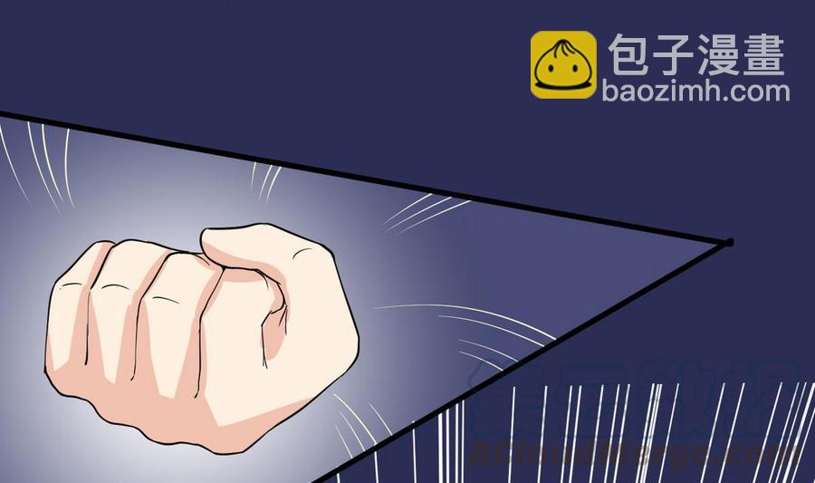 第45话 大麻烦(1/2)-第46话