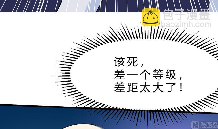 第45话 大麻烦(1/2)-第46话