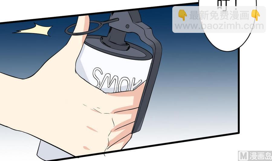 第45话 大麻烦(1/2)-第46话