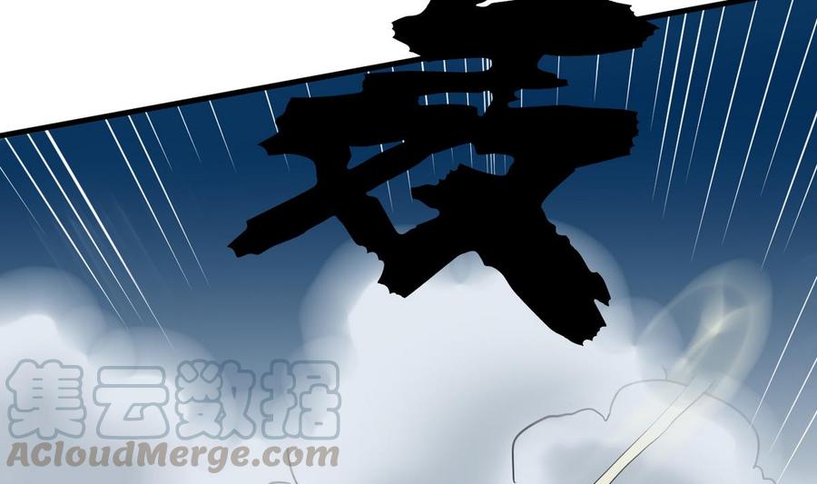 第45话 大麻烦(1/2)-第46话