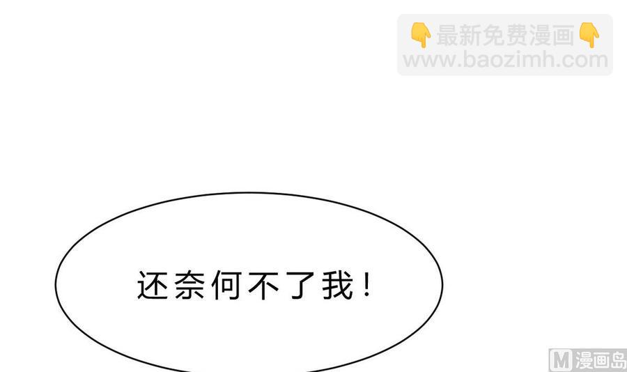 第45话 大麻烦(1/2)-第46话