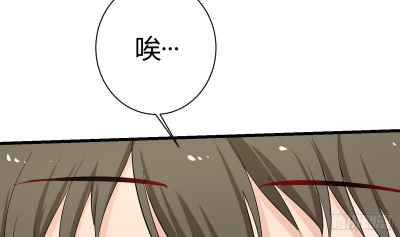 第29话 小哥哥，我叫蓝诗奕(1/3)-第30话